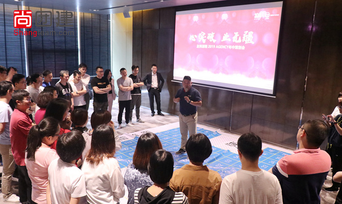 心無界，業(yè)無疆，友邦團建活動