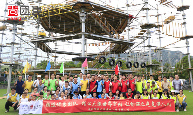 鑄造優(yōu)秀團隊，讓絢麗之光充滿人間