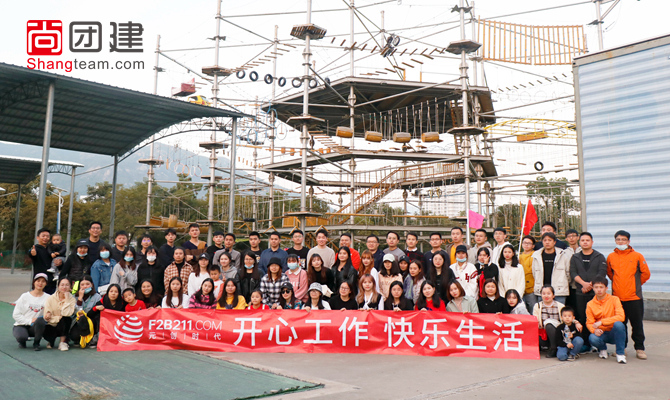 元?jiǎng)?chuàng)時(shí)代：開心工作，快樂生活
