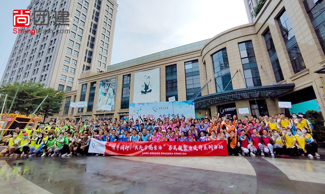 攜手同行，共赴幸福生活—荔灣社區(qū)