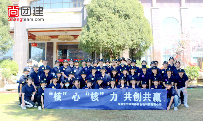 “核”心“核”力，共創(chuàng)共贏