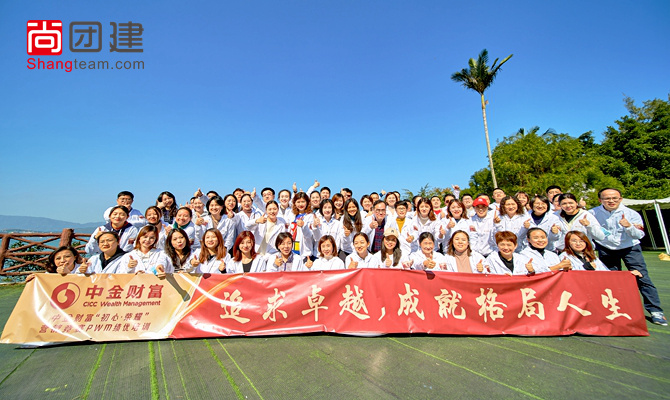 追求卓越，成就格局人生