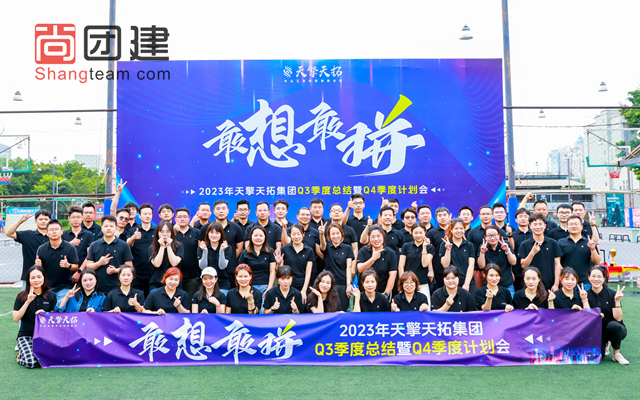敢想敢拼，近兵攻防戰(zhàn)