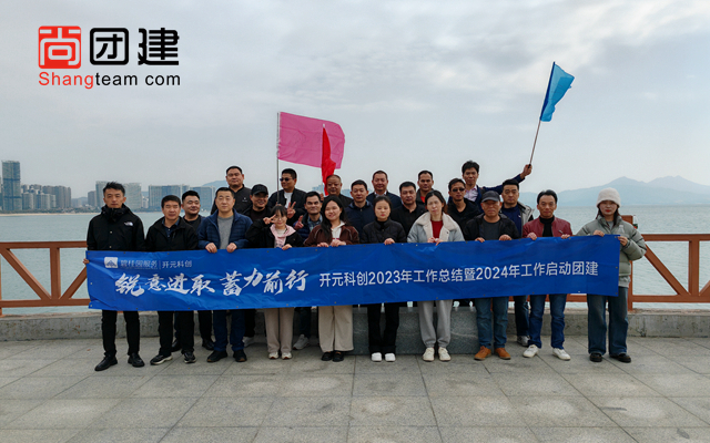 銳意進(jìn)取，蓄力前行