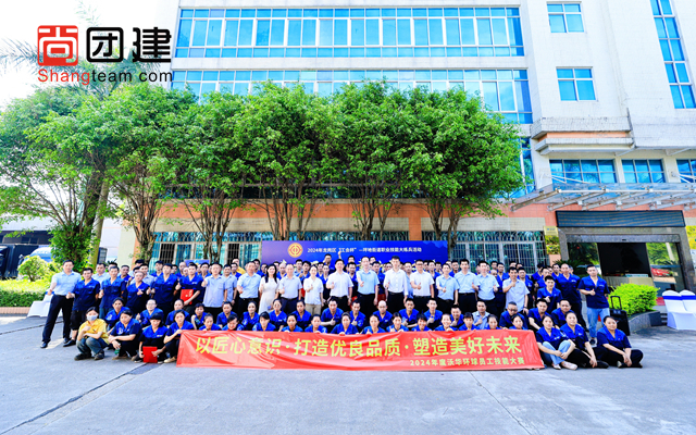 “鑄魂匠心，建功新時代”職工技能比賽